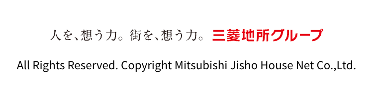 人を想う力。街を、想う力。 三菱地所グループ
All Rights Reserved. Copyright Mitsubishi Jisho House Net Co., Ltd.