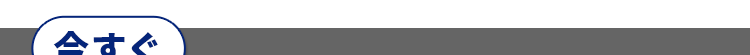 ATE