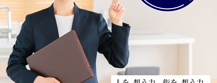 三菱地所ハウスネット
不動産売却のお悩みなら
三菱地所の住まいリレー
入力簡単
60秒
多彩な売却
サポートメニュー
人を想う力。 街を、想う力。
三菱地所グループ
無料売却査定
24時間受付