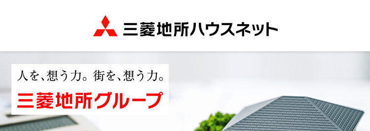 三菱地所ハウスネット
人を想う力。街を、想う力。
三菱地所グループ
入力カンタン! 60秒
無料でわかる
家の売却相場
三菱地所の住まいリレー
オリコン顧客満足度ランキング
首都圏 顧客満足度第1位の
評価をいただきました*
2025年 オリコン顧客満足度 ® 調査 不動産仲介 購入マンション 首都圏第1位
*1
位
オリコン
顧客満足度
不動產仲介 購入
マンション
